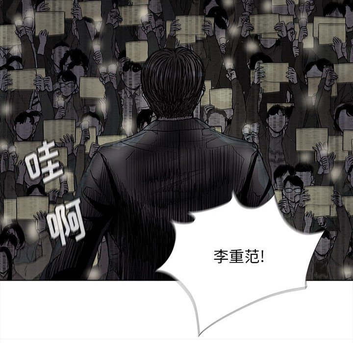 第82話 - 第18张