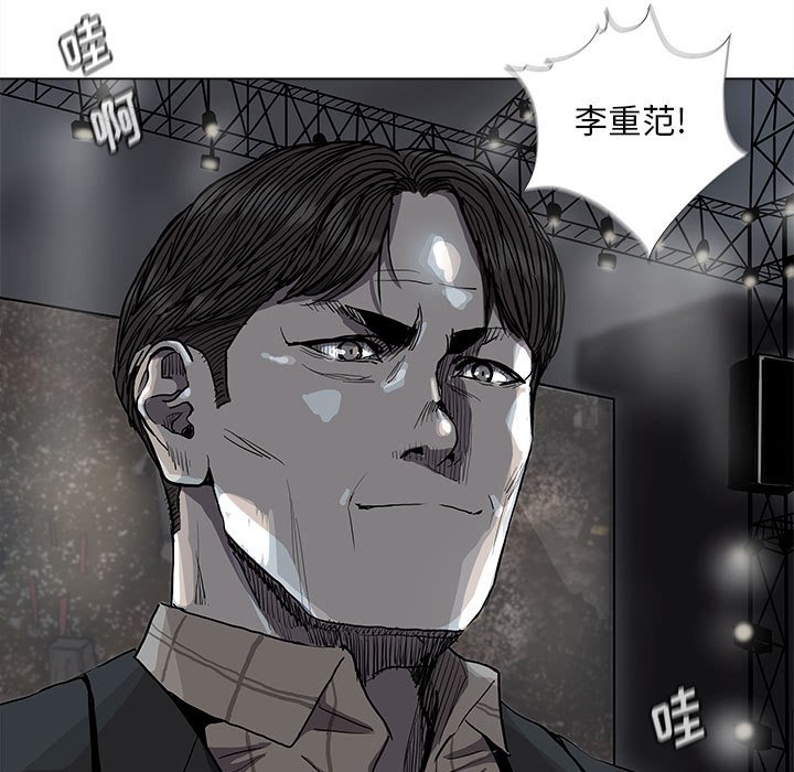 第82話 - 第19张