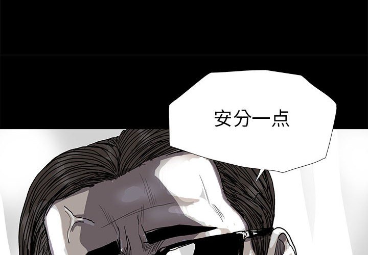 第82話 - 第2张