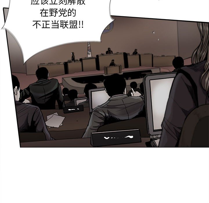 第82話 - 第24张
