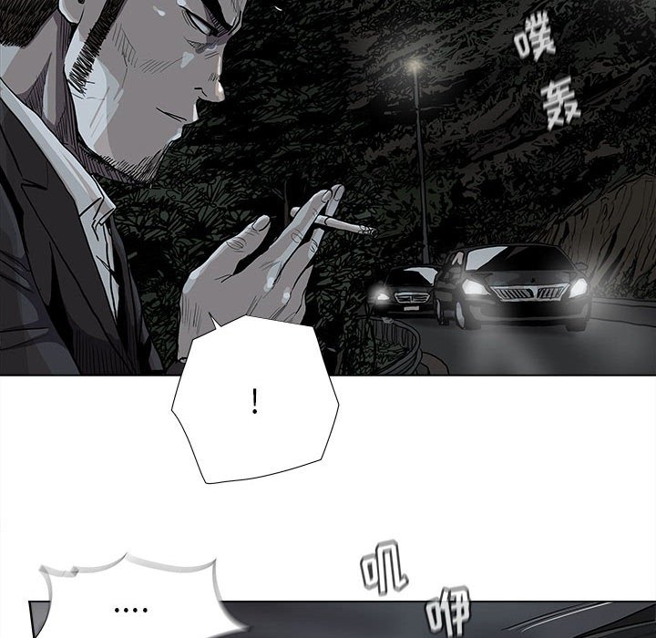 第82話 - 第29张