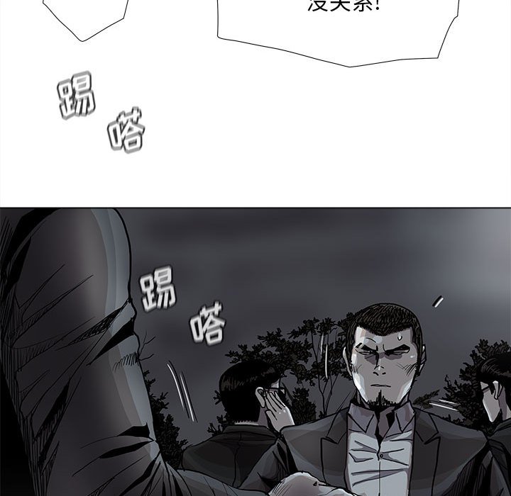 第82話 - 第34张