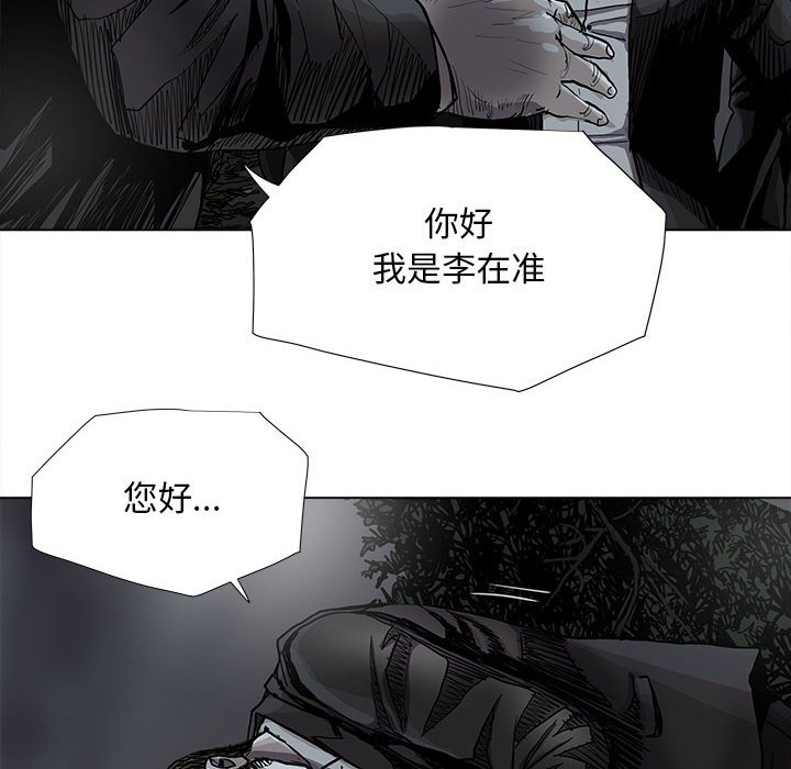 第82話 - 第35张