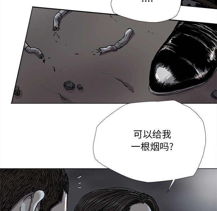 第82話 - 第37张