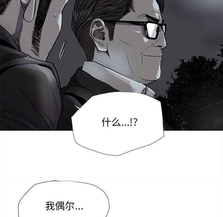 第82話 - 第38张