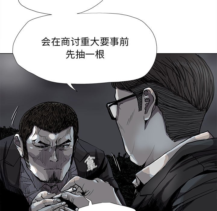 第82話 - 第39张