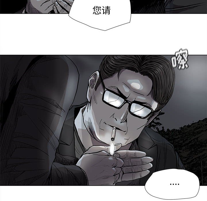 第82話 - 第40张