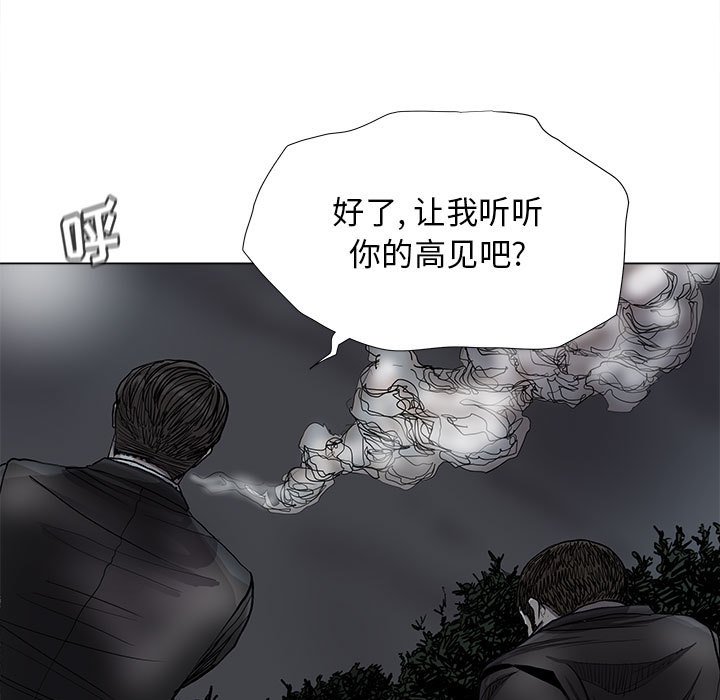 第82話 - 第41张