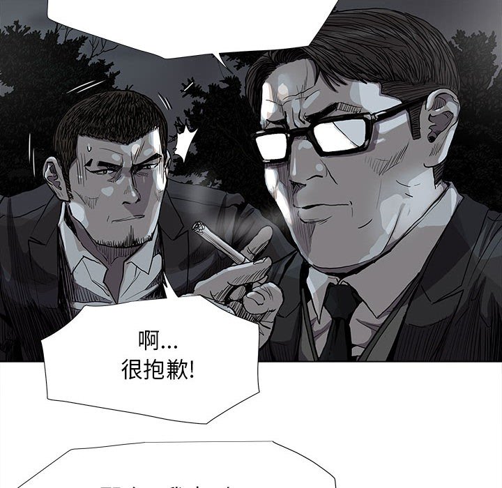 第82話 - 第44张