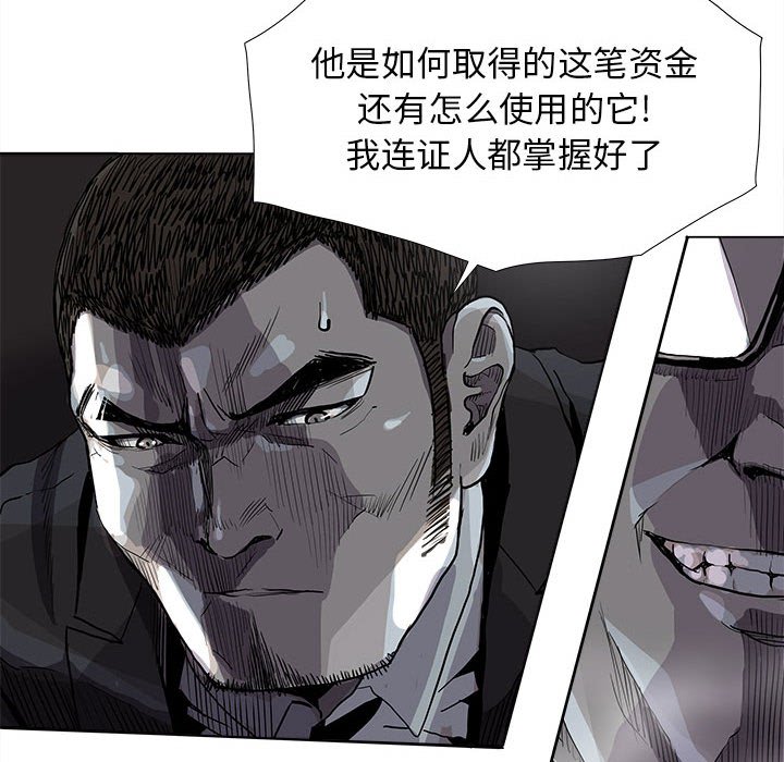 第82話 - 第46张