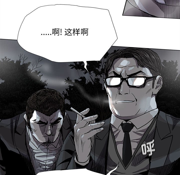 第82話 - 第47张