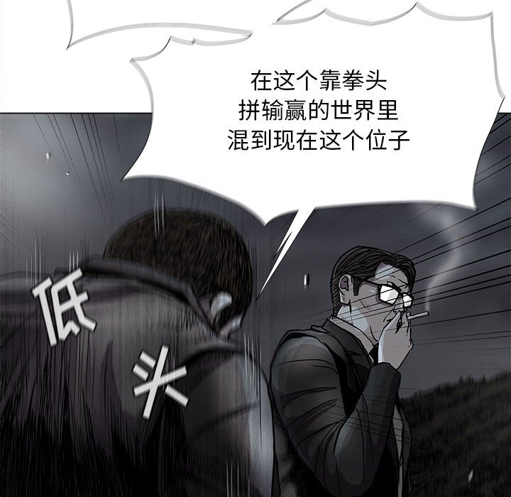 第82話 - 第50张