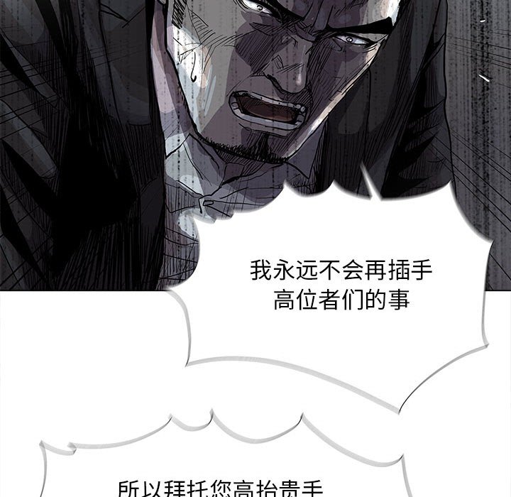 第82話 - 第52张