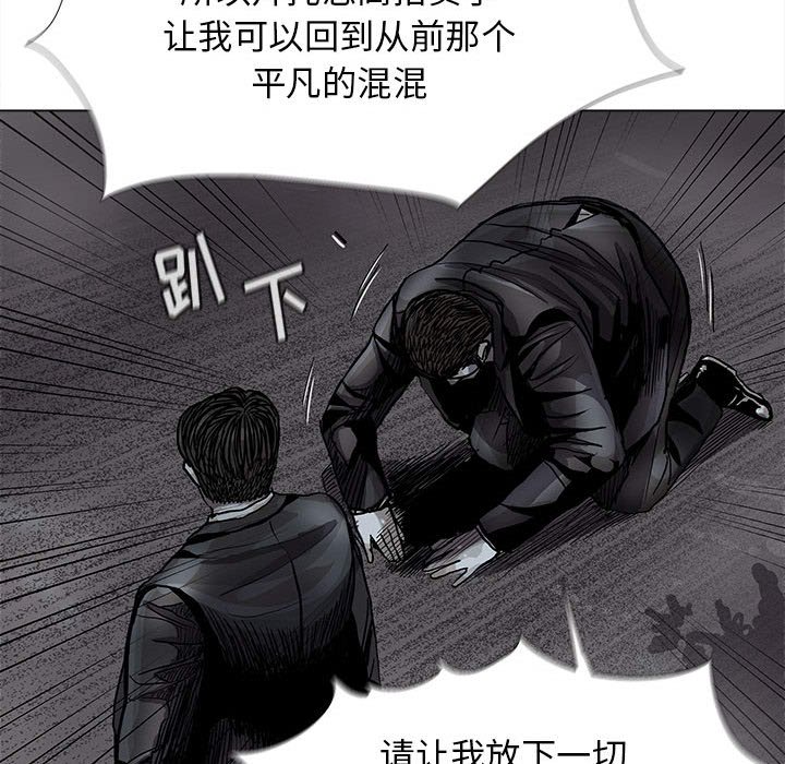 第82話 - 第53张
