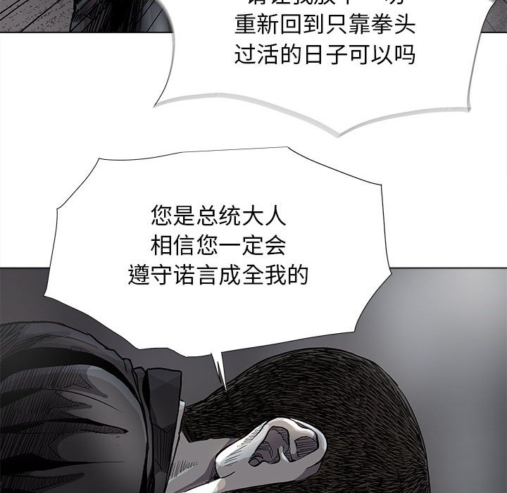 第82話 - 第54张