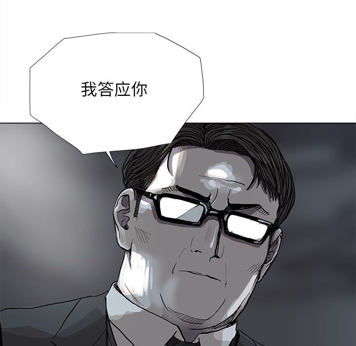 第82話 - 第57张