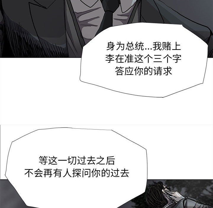 第82話 - 第58张