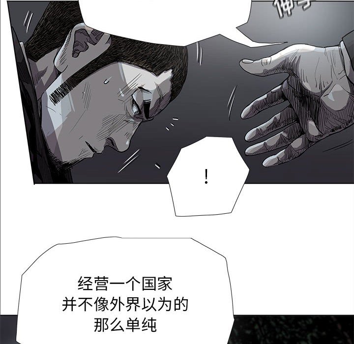 第82話 - 第60张