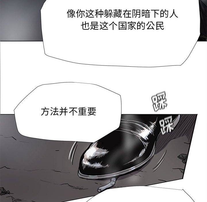 第82話 - 第62张