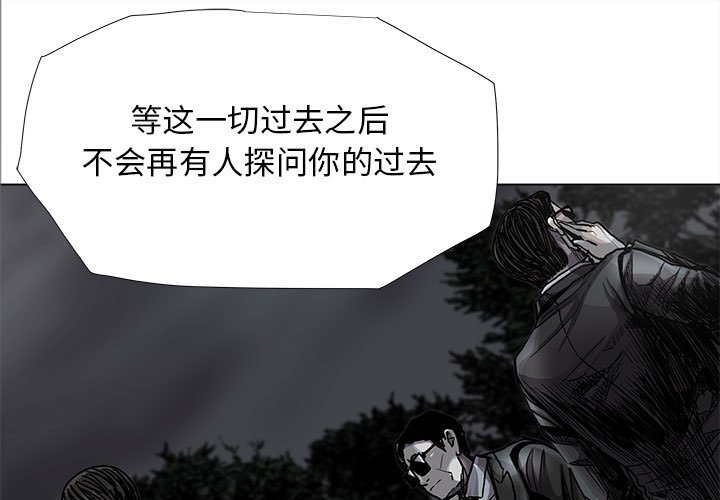 第83話 - 第0张
