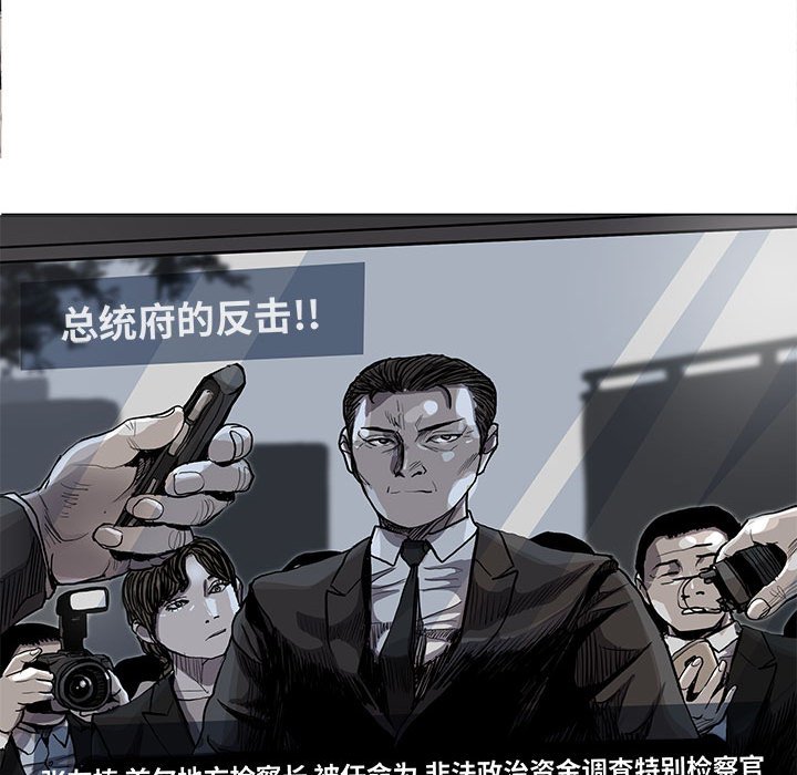 第83話 - 第10张