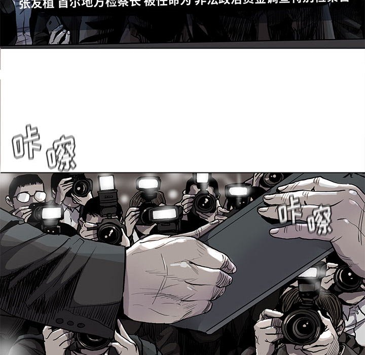 第83話 - 第11张