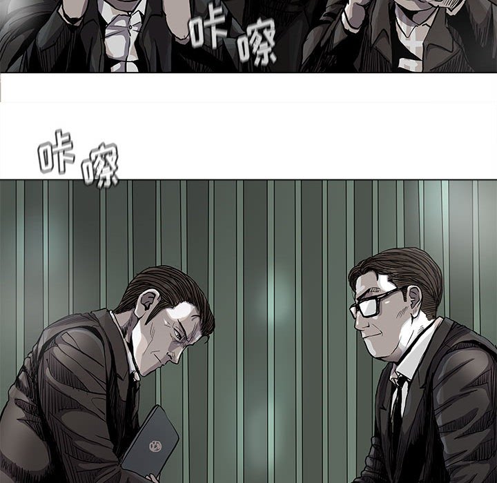 第83話 - 第12张