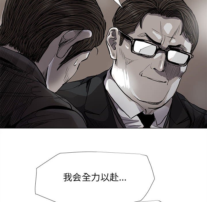 第83話 - 第14张