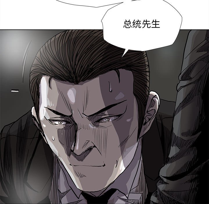 第83話 - 第15张