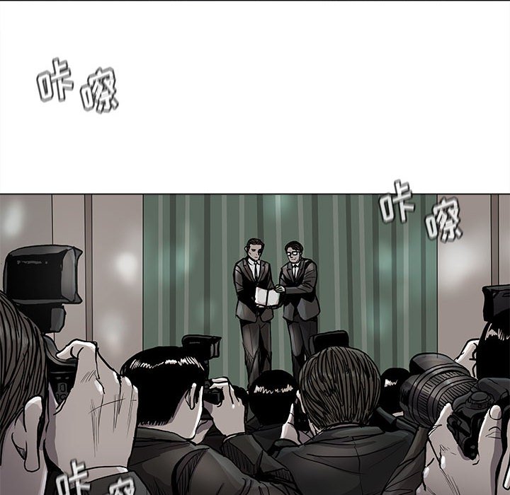 第83話 - 第16张