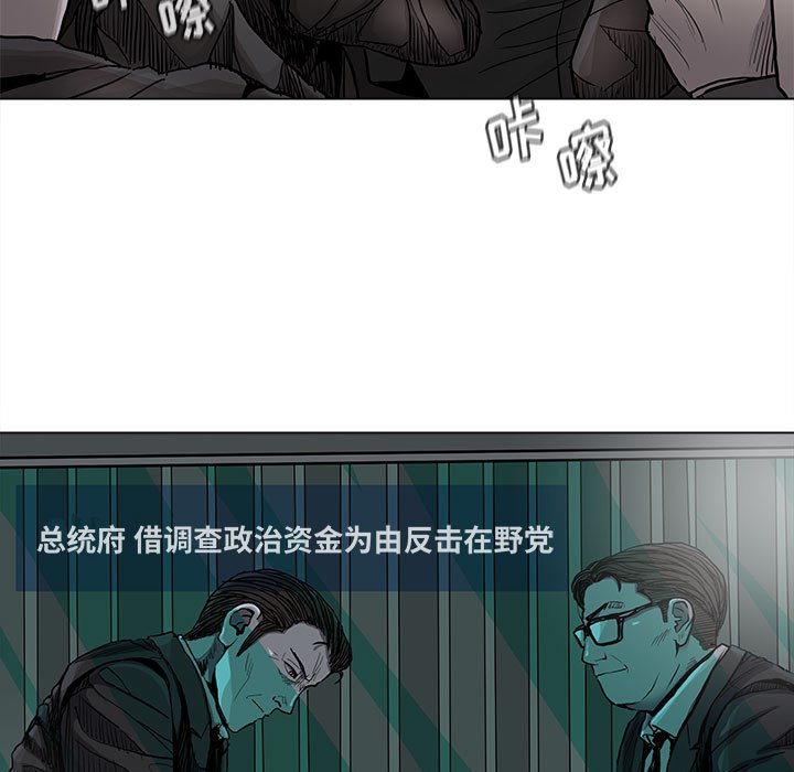 第83話 - 第17张