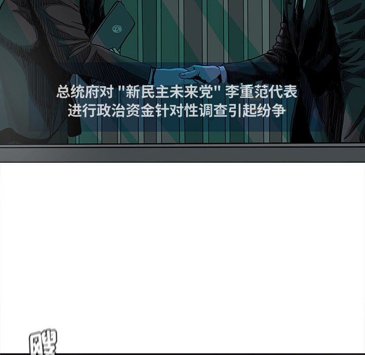 第83話 - 第18张