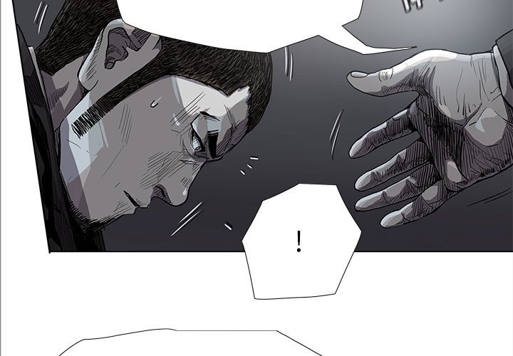 第83話 - 第2张