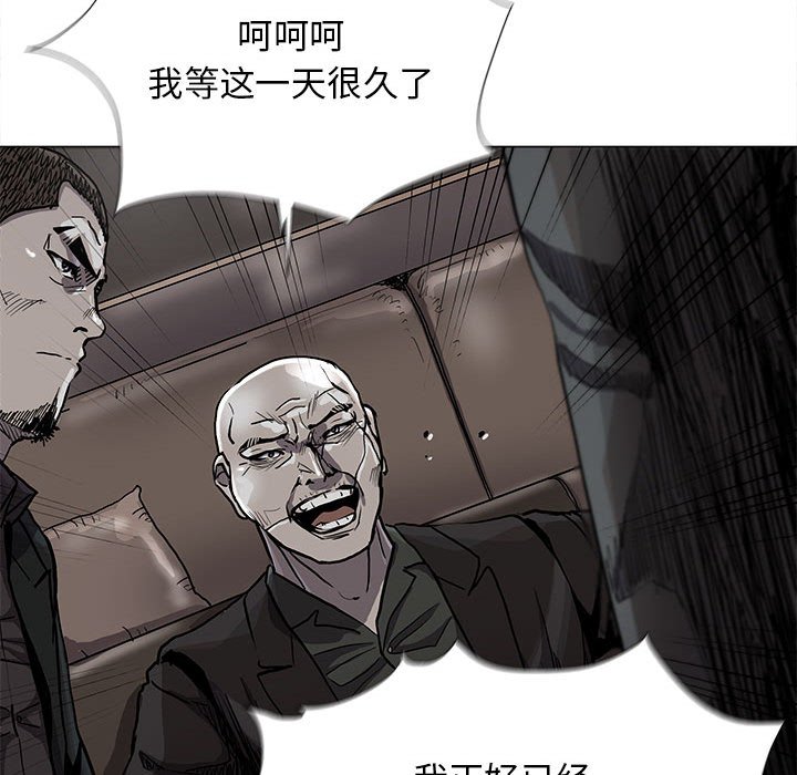第83話 - 第22张
