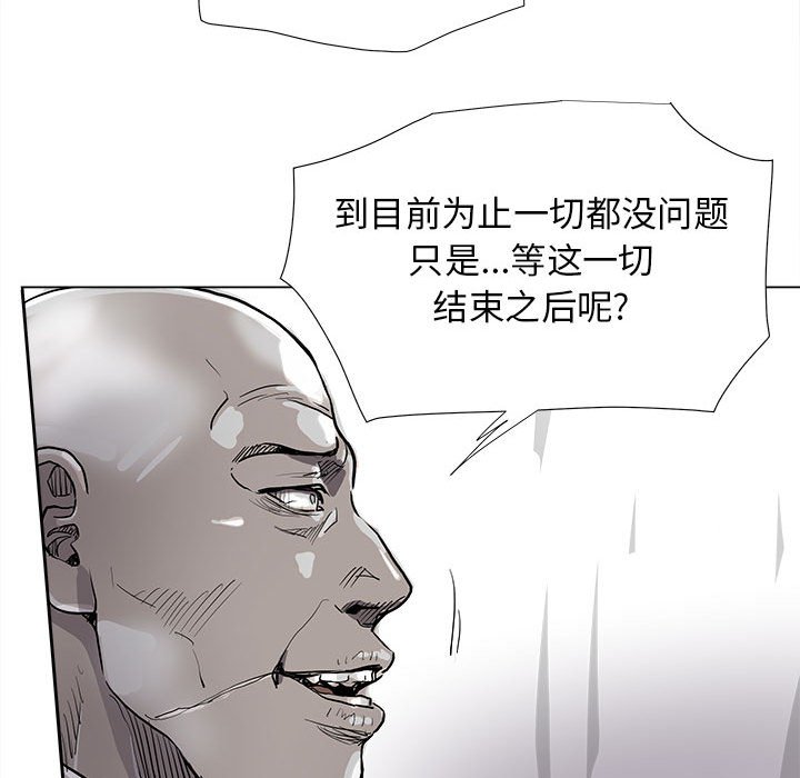 第83話 - 第29张