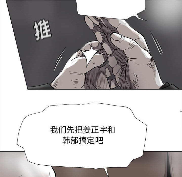 第83話 - 第35张