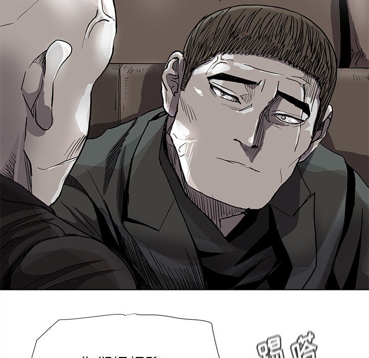 第83話 - 第36张