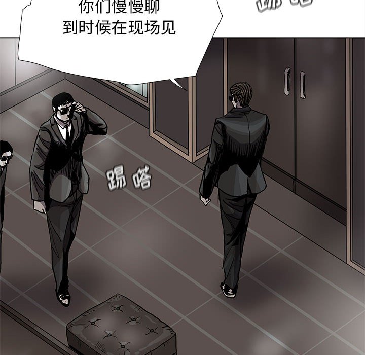 第83話 - 第37张
