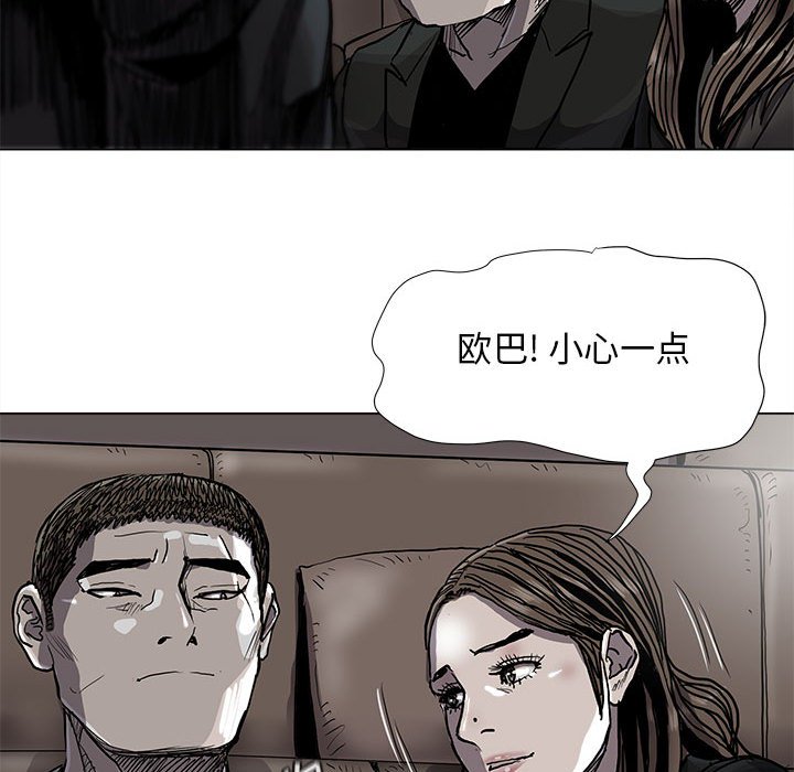 第83話 - 第39张