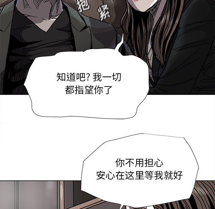 第83話 - 第40张