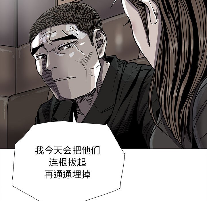 第83話 - 第41张