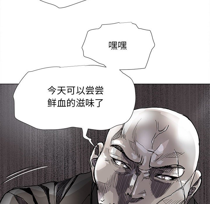 第83話 - 第42张