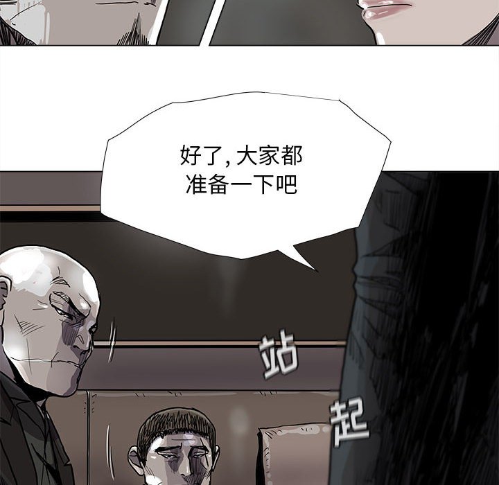 第83話 - 第44张