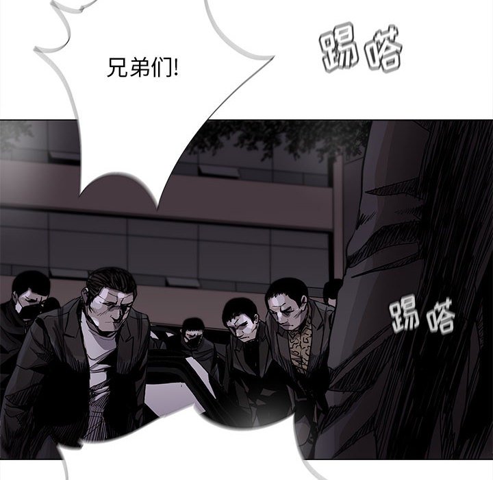 第83話 - 第48张