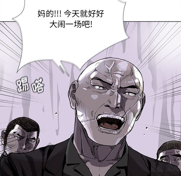 第83話 - 第49张