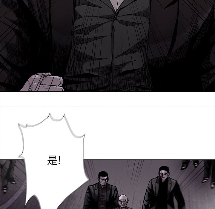第83話 - 第50张