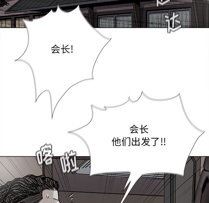 第83話 - 第56张