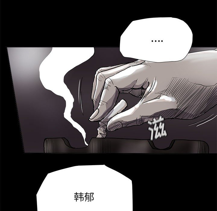 第83話 - 第58张