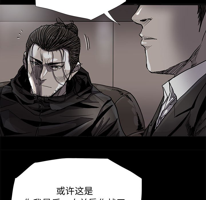 第83話 - 第59张