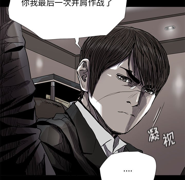第83話 - 第60张